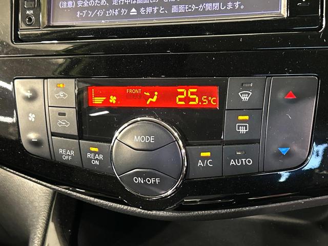 セレナ ハイウェイスターＶエアロモード＋セフティＳＨＶＡセフ　両側電動ドア　全周囲カメラ　衝突被害軽減システム　禁煙車　ドラレコ　スマートキー　ＬＥＤヘッド　ビルトインＥＴＣ　クルコン　純正１６インチアルミ　車線逸脱警報　オートライト　オートエアコン（47枚目）