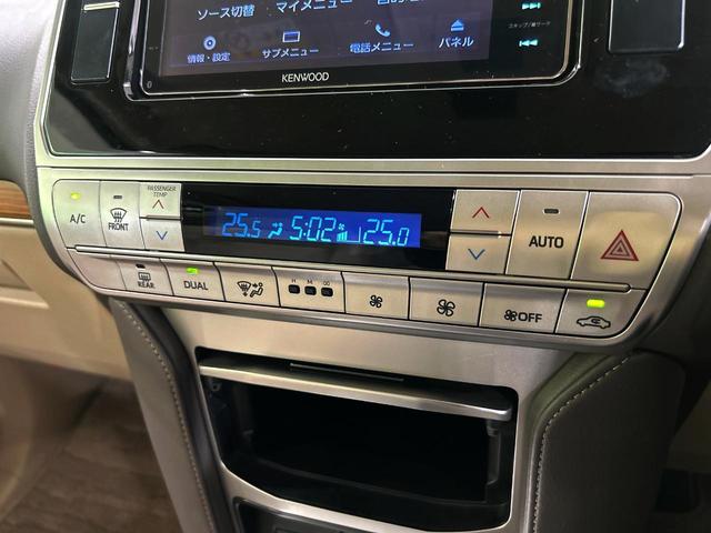 ランドクルーザープラド TX Lパッケージ ナビゲーション バックカメラ トヨタセーフティセンス レーダークルーズ 禁煙車 シートヒーター シートエアコン パワーシート LEDヘッド ルーフレール ベージュレザーシート ETC スマートキー(58枚目)