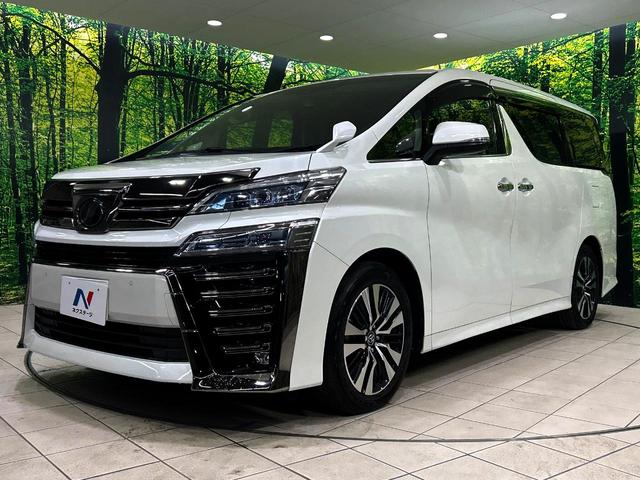 ヴェルファイア ２．５Ｚ　Ｇエディション　純正９インチナビ　後席モニター　セーフティセンス　両側電動スライドドア　バックカメラ　禁煙車　電動リアゲート　シートベンチレーション　デジタルインナーミラー　三眼ＬＥＤヘッド　１００Ｖ電源（31枚目）