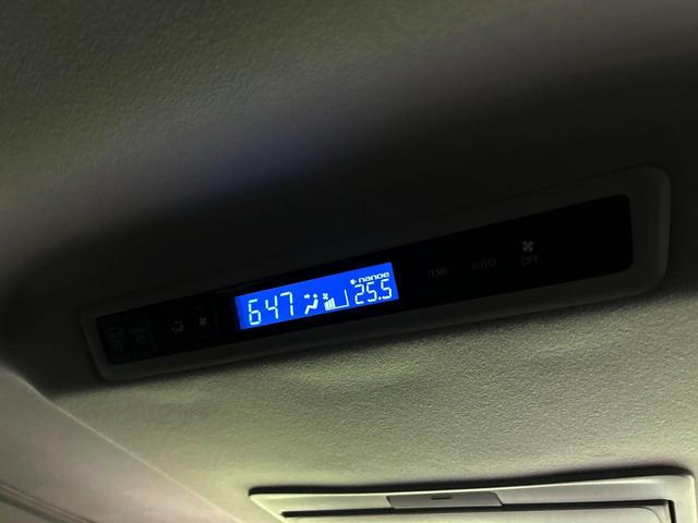 ヴェルファイア ２．５Ｚ　Ｇエディション　純正９インチナビ　後席モニター　セーフティセンス　両側電動スライドドア　バックカメラ　禁煙車　電動リアゲート　シートベンチレーション　デジタルインナーミラー　三眼ＬＥＤヘッド　１００Ｖ電源（46枚目）