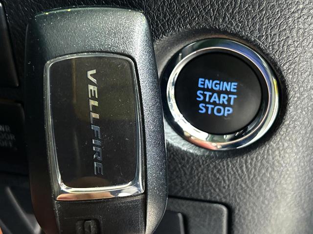 ヴェルファイア ２．５Ｚ　Ｇエディション　純正９インチナビ　後席モニター　セーフティセンス　両側電動スライドドア　バックカメラ　禁煙車　電動リアゲート　シートベンチレーション　デジタルインナーミラー　三眼ＬＥＤヘッド　１００Ｖ電源（52枚目）