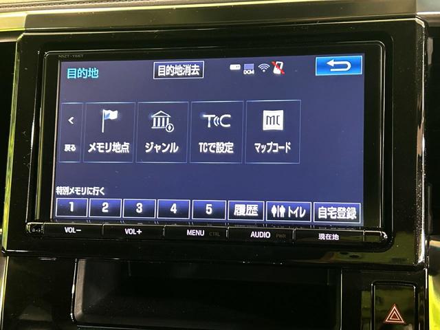 ヴェルファイア ２．５Ｚ　Ｇエディション　純正９インチナビ　後席モニター　セーフティセンス　両側電動スライドドア　バックカメラ　禁煙車　電動リアゲート　シートベンチレーション　デジタルインナーミラー　三眼ＬＥＤヘッド　１００Ｖ電源（66枚目）