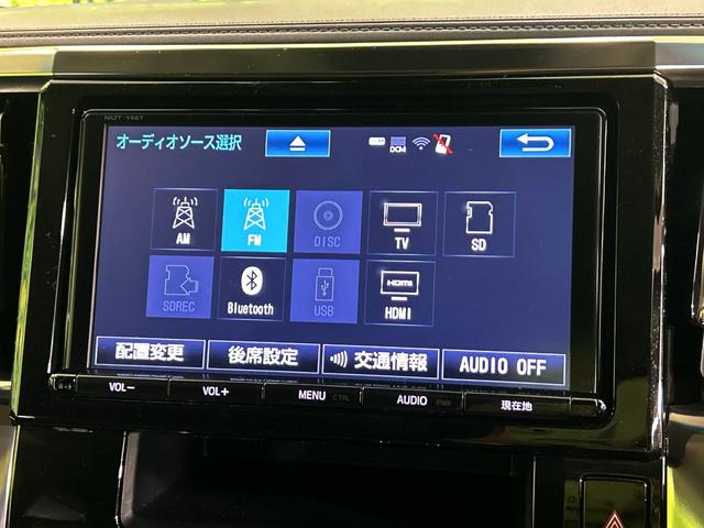 ヴェルファイア ２．５Ｚ　Ｇエディション　純正９インチナビ　後席モニター　セーフティセンス　両側電動スライドドア　バックカメラ　禁煙車　電動リアゲート　シートベンチレーション　デジタルインナーミラー　三眼ＬＥＤヘッド　１００Ｖ電源（67枚目）