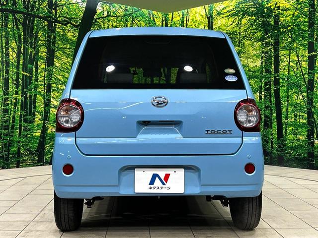 ミラトコット Ｘ　ＳＡＩＩＩ　全周囲カメラ　衝突被害軽減システム　禁煙車　ドラレコ　コーナーセンサー　スマートキー　ＬＥＤヘッド　ＥＴＣ　オートハイビーム　オートライト　Ｂｌｕｅｔｏｏｔｈ　ＣＤ　ＤＶＤ再生（15枚目）