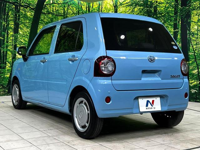 ミラトコット Ｘ　ＳＡＩＩＩ　全周囲カメラ　衝突被害軽減システム　禁煙車　ドラレコ　コーナーセンサー　スマートキー　ＬＥＤヘッド　ＥＴＣ　オートハイビーム　オートライト　Ｂｌｕｅｔｏｏｔｈ　ＣＤ　ＤＶＤ再生（26枚目）