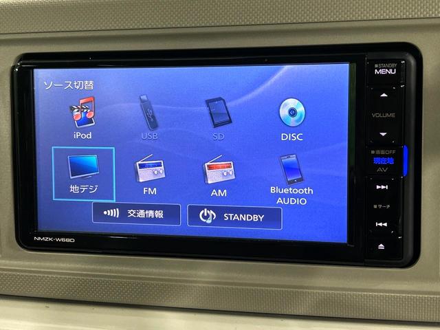 ミラトコット Ｘ　ＳＡＩＩＩ　全周囲カメラ　衝突被害軽減システム　禁煙車　ドラレコ　コーナーセンサー　スマートキー　ＬＥＤヘッド　ＥＴＣ　オートハイビーム　オートライト　Ｂｌｕｅｔｏｏｔｈ　ＣＤ　ＤＶＤ再生（43枚目）