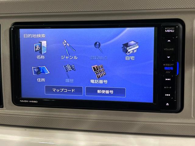 ミラトコット Ｘ　ＳＡＩＩＩ　全周囲カメラ　衝突被害軽減システム　禁煙車　ドラレコ　コーナーセンサー　スマートキー　ＬＥＤヘッド　ＥＴＣ　オートハイビーム　オートライト　Ｂｌｕｅｔｏｏｔｈ　ＣＤ　ＤＶＤ再生（44枚目）