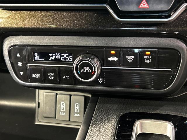 N-BOXカスタム G・Lホンダセンシング 9インチナビ レーダークルーズコントロール バックカメラ パワースライドドア ドライブレコーダー ETC スマートキー LEDヘッドライト オートエアコン 電動格納ミラー(44枚目)