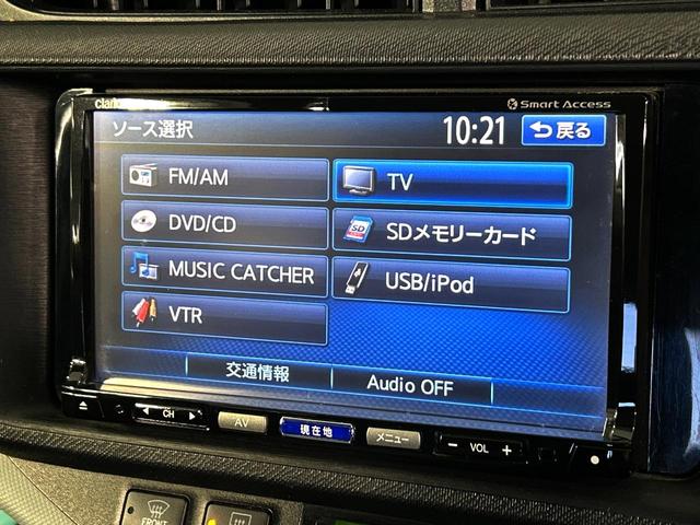 アクア Ｓ　ＳＤナビ　禁煙車　スマートキー　ＥＴＣ　オートエアコン　ＣＤ　ＤＶＤ再生　地デジ　オートライト　シートヒーター（38枚目）