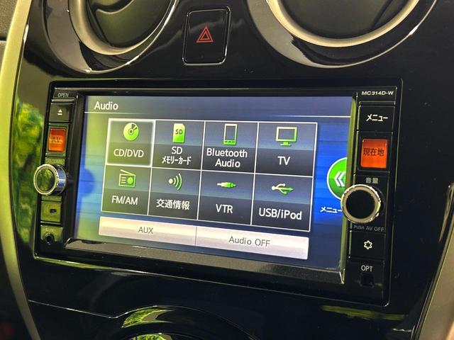 ノート Ｘ　ＤＩＧ－Ｓ　Ｖセレクション＋セーフティ　純正ＳＤナビ　全周囲カメラ　衝突被害軽減システム　禁煙車　コーナーセンサー　スマートキー　ＬＥＤヘッド　ＥＴＣ　車線逸脱警報　オートライト　オートエアコン　Ｂｌｕｅｔｏｏｔｈ　ＣＤ　ＤＶＤ再生（25枚目）