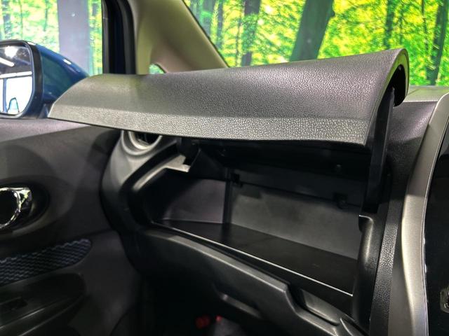 ノート Ｘ　ＤＩＧ－Ｓ　Ｖセレクション＋セーフティ　純正ＳＤナビ　全周囲カメラ　衝突被害軽減システム　禁煙車　コーナーセンサー　スマートキー　ＬＥＤヘッド　ＥＴＣ　車線逸脱警報　オートライト　オートエアコン　Ｂｌｕｅｔｏｏｔｈ　ＣＤ　ＤＶＤ再生（39枚目）