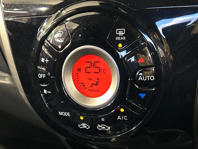 ノート Ｘ　ＤＩＧ－Ｓ　Ｖセレクション＋セーフティ　純正ＳＤナビ　全周囲カメラ　衝突被害軽減システム　禁煙車　コーナーセンサー　スマートキー　ＬＥＤヘッド　ＥＴＣ　車線逸脱警報　オートライト　オートエアコン　Ｂｌｕｅｔｏｏｔｈ　ＣＤ　ＤＶＤ再生（43枚目）