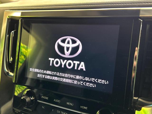アルファードハイブリッド SR モデリスタフルエアロ 12.1型フリップダウンモニター 9インチ純正ディスプレイオーディオ シートベンチレーション 両側パワースライドドア バックカメラ 4WD パワーバックドア(3枚目)