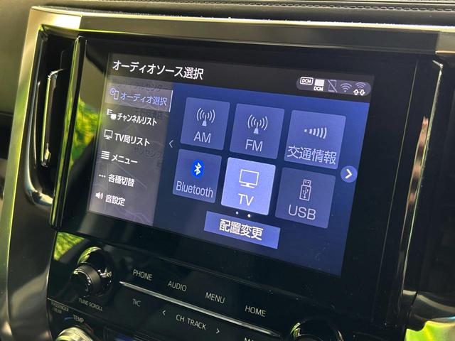 アルファードハイブリッド SR モデリスタフルエアロ 12.1型フリップダウンモニター 9インチ純正ディスプレイオーディオ シートベンチレーション 両側パワースライドドア バックカメラ 4WD パワーバックドア(27枚目)