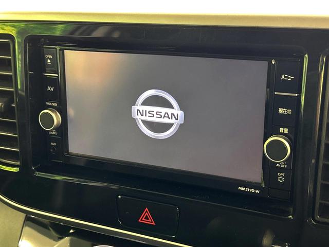 デイズルークス ハイウェイスター　Ｘ　電動スライドドア　純正ＳＤナビ　全周囲カメラ　衝突軽減　禁煙車　ドラレコ　コーナーセンサー　スマートキー　ＬＥＤヘッド　ＥＴＣ　オートエアコン　純正１４インチアルミ　革巻きステアリング　車線逸脱警報（3枚目）