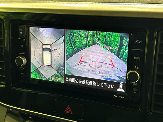 デイズルークス ハイウェイスター　Ｘ　電動スライドドア　純正ＳＤナビ　全周囲カメラ　衝突軽減　禁煙車　ドラレコ　コーナーセンサー　スマートキー　ＬＥＤヘッド　ＥＴＣ　オートエアコン　純正１４インチアルミ　革巻きステアリング　車線逸脱警報（5枚目）