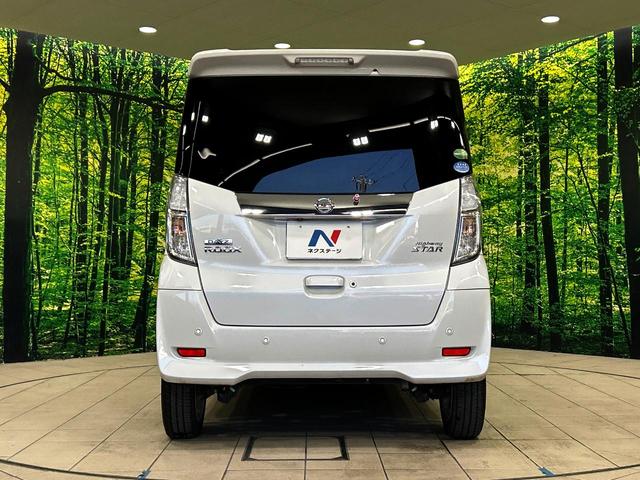 デイズルークス ハイウェイスター　Ｘ　電動スライドドア　純正ＳＤナビ　全周囲カメラ　衝突軽減　禁煙車　ドラレコ　コーナーセンサー　スマートキー　ＬＥＤヘッド　ＥＴＣ　オートエアコン　純正１４インチアルミ　革巻きステアリング　車線逸脱警報（15枚目）