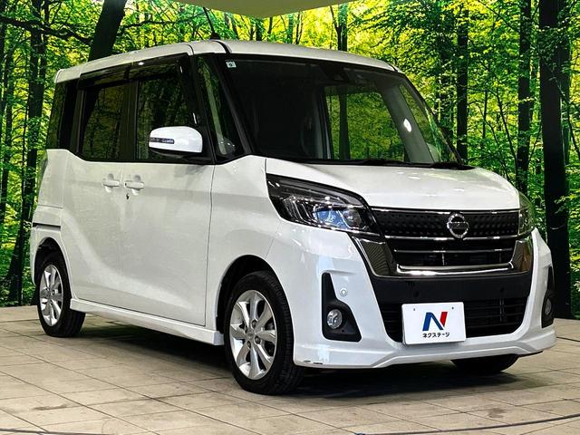 デイズルークス ハイウェイスター　Ｘ　電動スライドドア　純正ＳＤナビ　全周囲カメラ　衝突軽減　禁煙車　ドラレコ　コーナーセンサー　スマートキー　ＬＥＤヘッド　ＥＴＣ　オートエアコン　純正１４インチアルミ　革巻きステアリング　車線逸脱警報（16枚目）