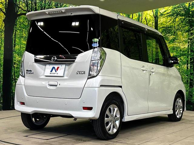 デイズルークス ハイウェイスター　Ｘ　電動スライドドア　純正ＳＤナビ　全周囲カメラ　衝突軽減　禁煙車　ドラレコ　コーナーセンサー　スマートキー　ＬＥＤヘッド　ＥＴＣ　オートエアコン　純正１４インチアルミ　革巻きステアリング　車線逸脱警報（17枚目）