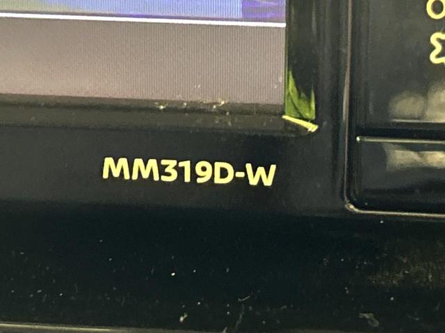 デイズルークス ハイウェイスター　Ｘ　電動スライドドア　純正ＳＤナビ　全周囲カメラ　衝突軽減　禁煙車　ドラレコ　コーナーセンサー　スマートキー　ＬＥＤヘッド　ＥＴＣ　オートエアコン　純正１４インチアルミ　革巻きステアリング　車線逸脱警報（26枚目）