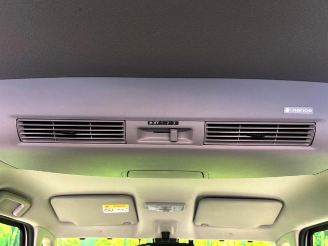 デイズルークス ハイウェイスター　Ｘ　電動スライドドア　純正ＳＤナビ　全周囲カメラ　衝突軽減　禁煙車　ドラレコ　コーナーセンサー　スマートキー　ＬＥＤヘッド　ＥＴＣ　オートエアコン　純正１４インチアルミ　革巻きステアリング　車線逸脱警報（43枚目）