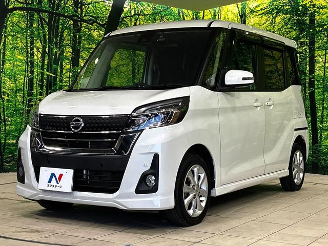 デイズルークス ハイウェイスター　Ｘ　電動スライドドア　純正ＳＤナビ　全周囲カメラ　衝突軽減　禁煙車　ドラレコ　コーナーセンサー　スマートキー　ＬＥＤヘッド　ＥＴＣ　オートエアコン　純正１４インチアルミ　革巻きステアリング　車線逸脱警報（58枚目）