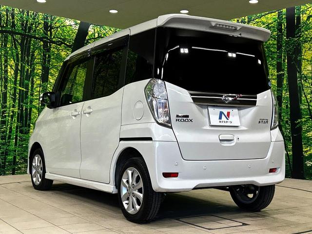 デイズルークス ハイウェイスター　Ｘ　電動スライドドア　純正ＳＤナビ　全周囲カメラ　衝突軽減　禁煙車　ドラレコ　コーナーセンサー　スマートキー　ＬＥＤヘッド　ＥＴＣ　オートエアコン　純正１４インチアルミ　革巻きステアリング　車線逸脱警報（59枚目）