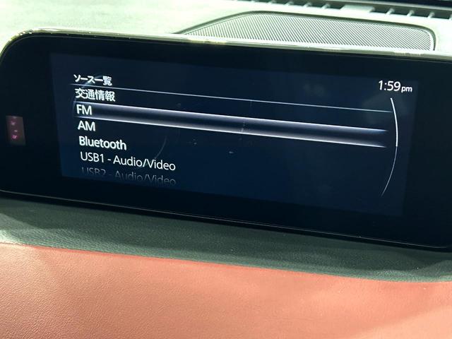 ＭＡＺＤＡ３ファストバック ＸＤバーガンディ　セレクション　ＢＯＳＥサウンド　マツダコネクトナビ　ブラインドスポットモニター　革シート　全周囲カメラ　ヘッドアップディスプレイ　レーダークルーズ　シートヒーター　ステアリングヒーター　パドルシフト　ＥＴＣ（26枚目）