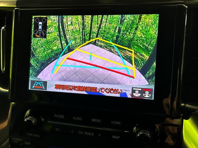 アルファード 2.5S タイプゴールド 9インチ純正ディスプレイオーディオ プリクラッシュセーフティ 両側パワースライドドア バックカメラ レーダークルーズコントロール クリアランスソナー スマートキー パワーバックドア 100V電源(6枚目)