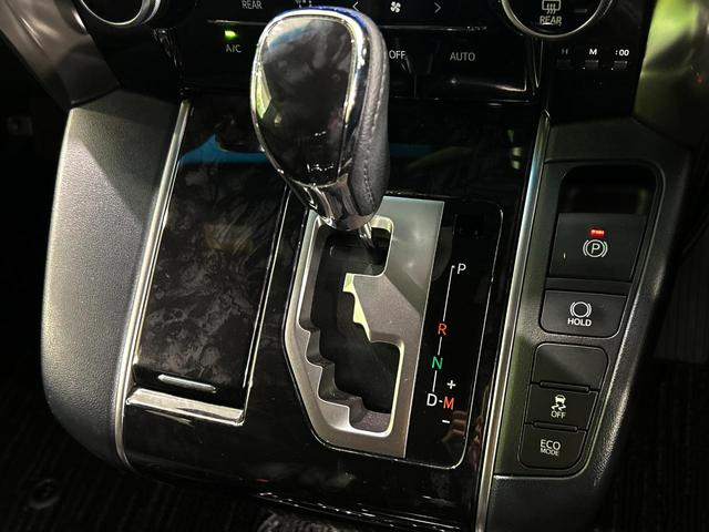 アルファード 2.5S タイプゴールド 9インチ純正ディスプレイオーディオ プリクラッシュセーフティ 両側パワースライドドア バックカメラ レーダークルーズコントロール クリアランスソナー スマートキー パワーバックドア 100V電源(25枚目)