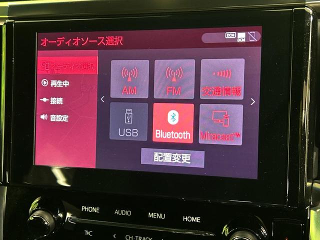アルファード 2.5S タイプゴールド 9インチ純正ディスプレイオーディオ プリクラッシュセーフティ 両側パワースライドドア バックカメラ レーダークルーズコントロール クリアランスソナー スマートキー パワーバックドア 100V電源(27枚目)