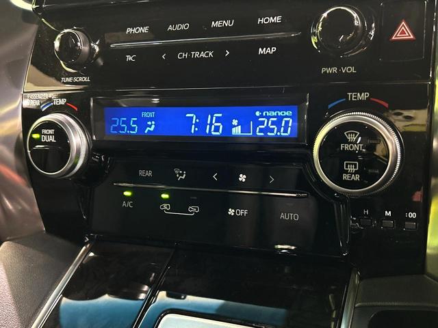 アルファード 2.5S タイプゴールド 9インチ純正ディスプレイオーディオ プリクラッシュセーフティ 両側パワースライドドア バックカメラ レーダークルーズコントロール クリアランスソナー スマートキー パワーバックドア 100V電源(46枚目)