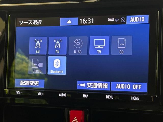 ルーミー カスタムG-T ターボ 9インチ純正ナビ パノラミックビューモニター レーダークルーズコントロール クリアランスソナー スマートアシスト 両側パワースライドドア シートヒーター ドライブレコーダー ETC(25枚目)