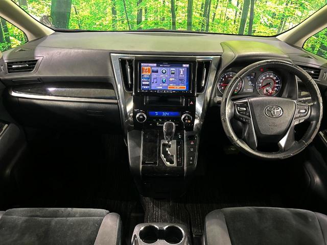 ヴェルファイア ２．５Ｚ　Ａエディション　ＢＩＧ－Ｘ９インチナビ　フリップダウンモニター　バックカメラ　レーダークルーズコントロール　両側パワースライドドア　オートマチックハイビーム　オットマン　ＥＴＣ　スマートキー（2枚目）