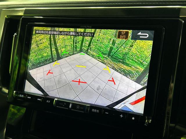 ヴェルファイア ２．５Ｚ　Ａエディション　ＢＩＧ－Ｘ９インチナビ　フリップダウンモニター　バックカメラ　レーダークルーズコントロール　両側パワースライドドア　オートマチックハイビーム　オットマン　ＥＴＣ　スマートキー（5枚目）