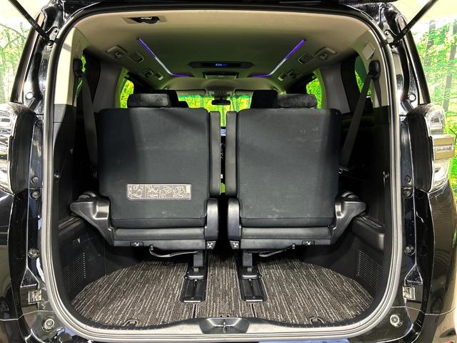 ヴェルファイア ２．５Ｚ　Ａエディション　ＢＩＧ－Ｘ９インチナビ　フリップダウンモニター　バックカメラ　レーダークルーズコントロール　両側パワースライドドア　オートマチックハイビーム　オットマン　ＥＴＣ　スマートキー（41枚目）