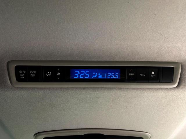 ヴェルファイア ２．５Ｚ　Ａエディション　ＢＩＧ－Ｘ９インチナビ　フリップダウンモニター　バックカメラ　レーダークルーズコントロール　両側パワースライドドア　オートマチックハイビーム　オットマン　ＥＴＣ　スマートキー（53枚目）