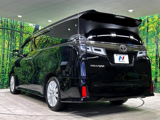 ヴェルファイア ２．５Ｚ　Ａエディション　ＢＩＧ－Ｘ９インチナビ　フリップダウンモニター　バックカメラ　レーダークルーズコントロール　両側パワースライドドア　オートマチックハイビーム　オットマン　ＥＴＣ　スマートキー（67枚目）