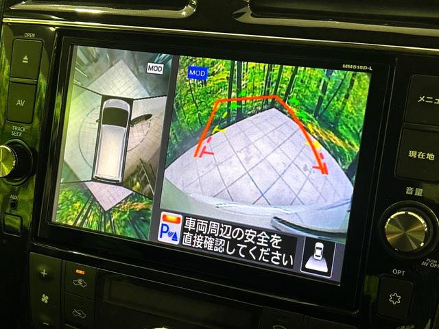 セレナ ハイウェイスター　Ｖセレ＋セーフティＩＩ　ＳＨＶ　両側電動ドア　純正ＳＤナビ　後席モニター　全周囲カメラ　衝突被害軽減システム　禁煙車　コーナーセンサー　スマートキー　ＬＥＤヘッド　ビルトインＥＴＣ　クルコン　純正１６インチアルミ　車線逸脱警報（4枚目）