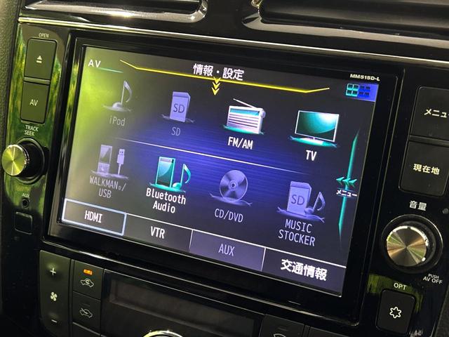 セレナ ハイウェイスター　Ｖセレ＋セーフティＩＩ　ＳＨＶ　両側電動ドア　純正ＳＤナビ　後席モニター　全周囲カメラ　衝突被害軽減システム　禁煙車　コーナーセンサー　スマートキー　ＬＥＤヘッド　ビルトインＥＴＣ　クルコン　純正１６インチアルミ　車線逸脱警報（26枚目）