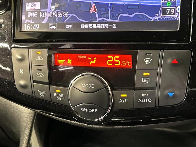 セレナ ハイウェイスター　Ｖセレ＋セーフティＩＩ　ＳＨＶ　両側電動ドア　純正ＳＤナビ　後席モニター　全周囲カメラ　衝突被害軽減システム　禁煙車　コーナーセンサー　スマートキー　ＬＥＤヘッド　ビルトインＥＴＣ　クルコン　純正１６インチアルミ　車線逸脱警報（46枚目）