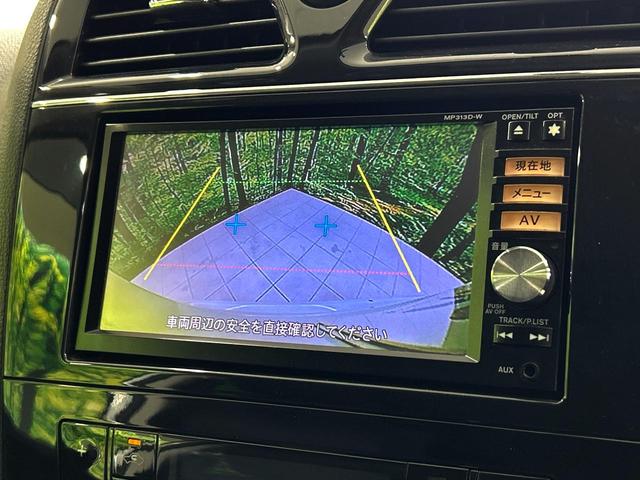 セレナ ハイウェイスター S-ハイブリッド Vセレクション 両側電動ドア 純正SDナビ 後席モニター 禁煙車 スマートキー LEDヘッド クルコン 純正16インチアルミ オートライト オートエアコン リアエアコン Bluetooth CD DVD再生 地デジ(5枚目)