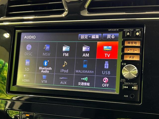 セレナ ハイウェイスター S-ハイブリッド Vセレクション 両側電動ドア 純正SDナビ 後席モニター 禁煙車 スマートキー LEDヘッド クルコン 純正16インチアルミ オートライト オートエアコン リアエアコン Bluetooth CD DVD再生 地デジ(32枚目)
