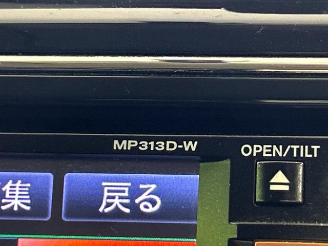 セレナ ハイウェイスター S-ハイブリッド Vセレクション 両側電動ドア 純正SDナビ 後席モニター 禁煙車 スマートキー LEDヘッド クルコン 純正16インチアルミ オートライト オートエアコン リアエアコン Bluetooth CD DVD再生 地デジ(33枚目)