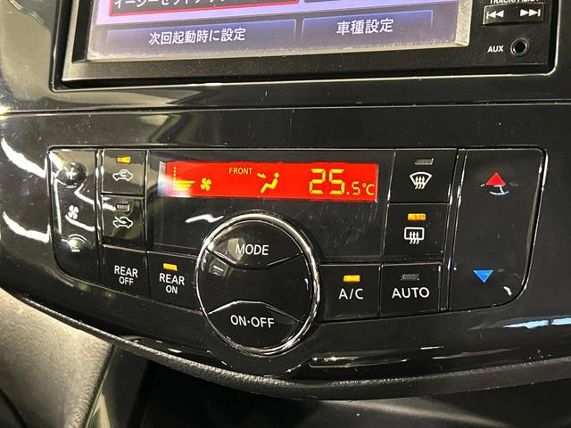 セレナ ハイウェイスター S-ハイブリッド Vセレクション 両側電動ドア 純正SDナビ 後席モニター 禁煙車 スマートキー LEDヘッド クルコン 純正16インチアルミ オートライト オートエアコン リアエアコン Bluetooth CD DVD再生 地デジ(39枚目)