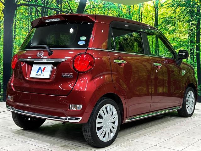 キャスト スタイルＸ　ＳＡＩＩ　衝突被害軽減システム　禁煙車　コーナーセンサー　スマートキー　オートライト　オートエアコン　アイドリングストップ　ＣＤ　ＡＵＸ　ヘッドライトレベライザー　電動格納ミラー（17枚目）