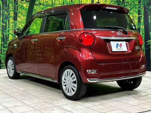 キャスト スタイルＸ　ＳＡＩＩ　衝突被害軽減システム　禁煙車　コーナーセンサー　スマートキー　オートライト　オートエアコン　アイドリングストップ　ＣＤ　ＡＵＸ　ヘッドライトレベライザー　電動格納ミラー（27枚目）