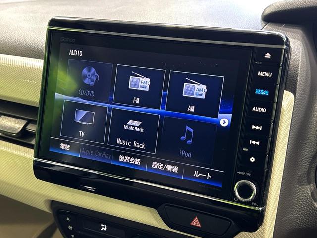 N-BOX G・EXホンダセンシング 8インチ純正ナビ バックカメラ レーダークルーズコントロール 両側パワースライドドア シートヒーター ドライブレコーダー ETC スマートキー トラクションコントロール ロールサンシェード(24枚目)