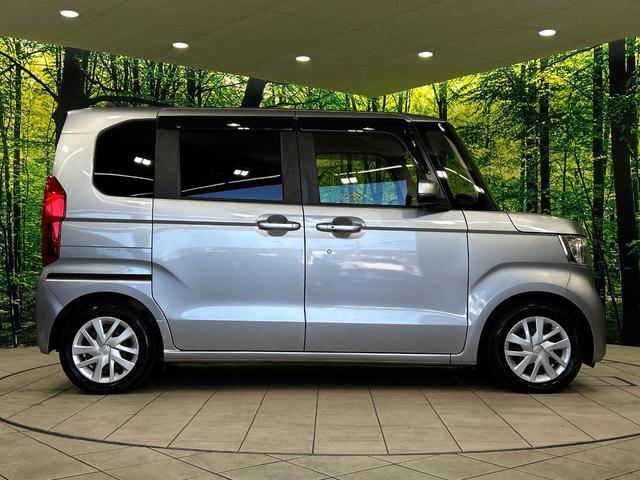 N-BOX G・EXホンダセンシング 8インチ純正ナビ バックカメラ レーダークルーズコントロール 両側パワースライドドア シートヒーター ドライブレコーダー ETC スマートキー トラクションコントロール ロールサンシェード(53枚目)