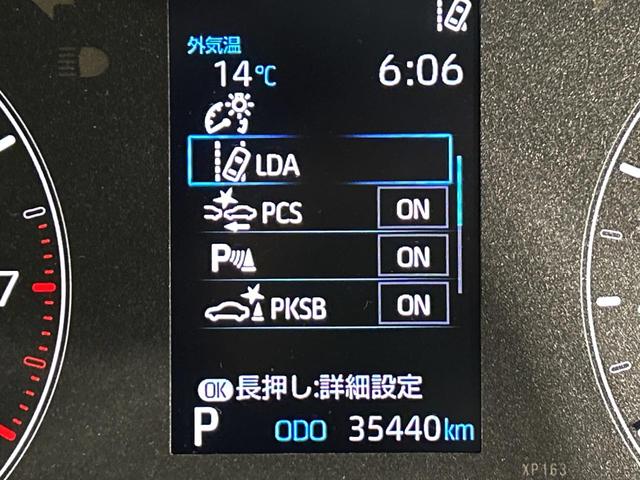 ヤリス X 純正8インチディスプレイ バックカメラ セーフティセンス 禁煙車 クリアランスソナー ETC オートハイビーム 車線逸脱警報 オートライト Bluetooth スマートキー(46枚目)